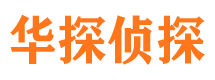 江北区捉小三公司